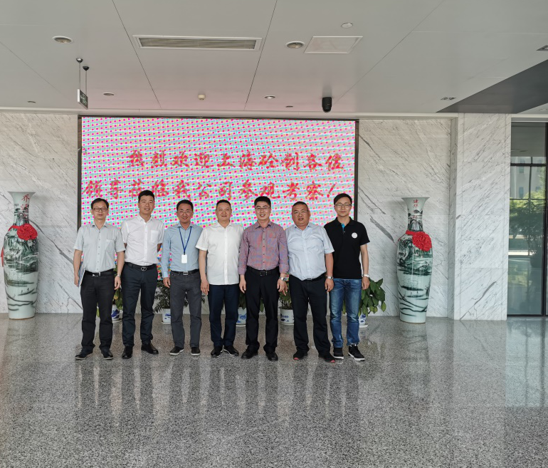 砼創(上海)新材料科技股份有限公司,蘇博特股份,UHPC
